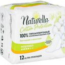 Прокладки Naturella Cotton Protection Нормал, 12 шт.
