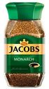 Кофе Jacobs Monarch растворимый 47,5 г