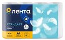 Бумага туалетная ЛЕНТА 2 слоя, 8шт
