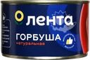 Горбуша ЛЕНТА натуральная