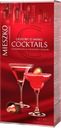 Конфеты шоколадные MIESZKO Cosmopolitan & Strawberry Daiquiri, 185г
