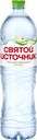 Напиток СВЯТОЙ ИСТОЧНИК со вкусом яблока негазированный, 1.5л