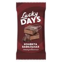 Конфеты LUCKY DAYS®, в шоколаде, 100г