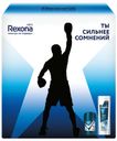 Набор подарочный мужской Rexona Men Active Power (Дезодорант