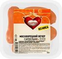Сардельки ТАВРИЯ Москворецкий вечер, категория А