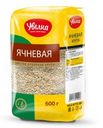 Крупа Увелка Ячневая 600г