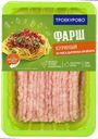 Фарш куриный ТРОЕКУРОВО охлажденный, 700г
