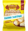 Блинчики Папа может круглые с творогом, 180г