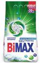 Порошок стиральный Bimax Белоснежные вершины 3кг