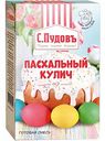 Готовая смесь Пасхальный кулич С. Пудовъ, 500 г