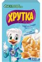 Подушечки Хрутка с молочной начинкой, 250г