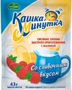 Кашка Минутка 43г хлопья овс.Малина со сливками