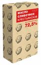 Сливочное масло Белый медведь Крестьянское ГОСТ 72,5% БЗМЖ 380 г