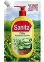 Средство для мытья посуды универсальное Sanita Алоэ и зеленый чай, 900г