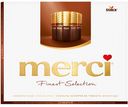 Конфеты шоколадные Merci темные, 250 г