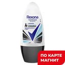 Дезодорант шариковый REXONA® Прозрачный кристалл, 50мл