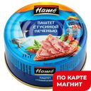 Паштет HAME с гусиной печенью, 117г