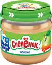 Пюре "Спелёнок" Яблоко, 80 г