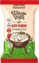 Сыр Радость Вкуса для жарки 45% БЗМЖ 180г