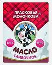 Масло сливочное Прасковья Молочкова 82.5% 180г