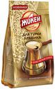 Кофе для турки Жокей особо мелкий помол, 100 г