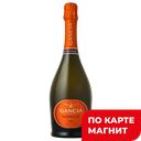 Вино игристое GANCIA Prosecco Dry белое сух 0,75л (Италия):6