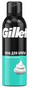 Пена для бритья Gillette с ароматом ментола, 200мл