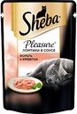 Корм для кошек Ломтики в соусе Sheba Pleasure с форелью и креветками, 85 г