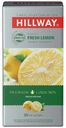 Чай черный Hillway Fresh Lemon в пакетиках 1,5 г х 25 шт