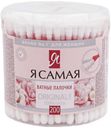 Ватные палочки Я самая Delicate 200 шт