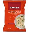Хинкали Шельф Кавказские 500г