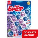 Блок для унитаза БРЕФ Сила актив, Свежесть лаванды, 3х50г