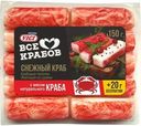 Крабовые палочки Vici Снежный краб пастеризованные 170г