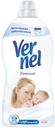 Кондиционер для белья «Детский» Vernel, 1.82 л