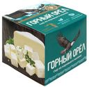Сыр мягкий Сернурский Сырзавод Горный орел из коровьего молока 45% БЗМЖ 200 г