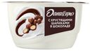Десерт ДАНИССИМО, с творожным кремом и хрустящими шариками, 130г