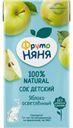 Сок ФрутоНяня яблоко, осветленный, 0,5л
