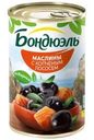 Маслины Бондюэль без косточки с копченым лососем 300г