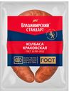 Колбаса ВЛАДИМИРСКИЙ СТАНДАРТ Краковская полукопченая, 300г