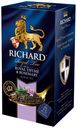 Чай черный Richard Royal Thyme & Rosemary ароматизированный в пакетиках 2 г x 25 шт
