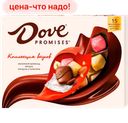 Конфеты DOVE Promises ассорти, 118г