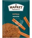 Корица молотая Маркет Перекрёсток, 16г