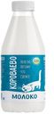 Молоко Короваево питьевое пастеризованное 2,5% 900г