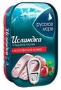 Сельдь слабосоленая Русское море Исландка кусочки филе в красном вине 115 г