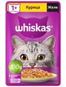 Влажный корм Whiskas для кошек желе с курицей 75г