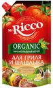 Кетчуп «Mr. Ricco» Для гриля и шашлыка Органик, 350 г