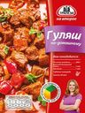 Смесь «Трапеза на второе» Гуляш по-домашнему, 27 г