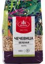 Чечевица Агро-Альянс зеленая, 450г