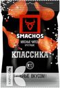 Чипсы SMACHOS мясные хрустящие 25г