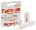 Гигиеническая помада Evo Пантенол 2,8 г